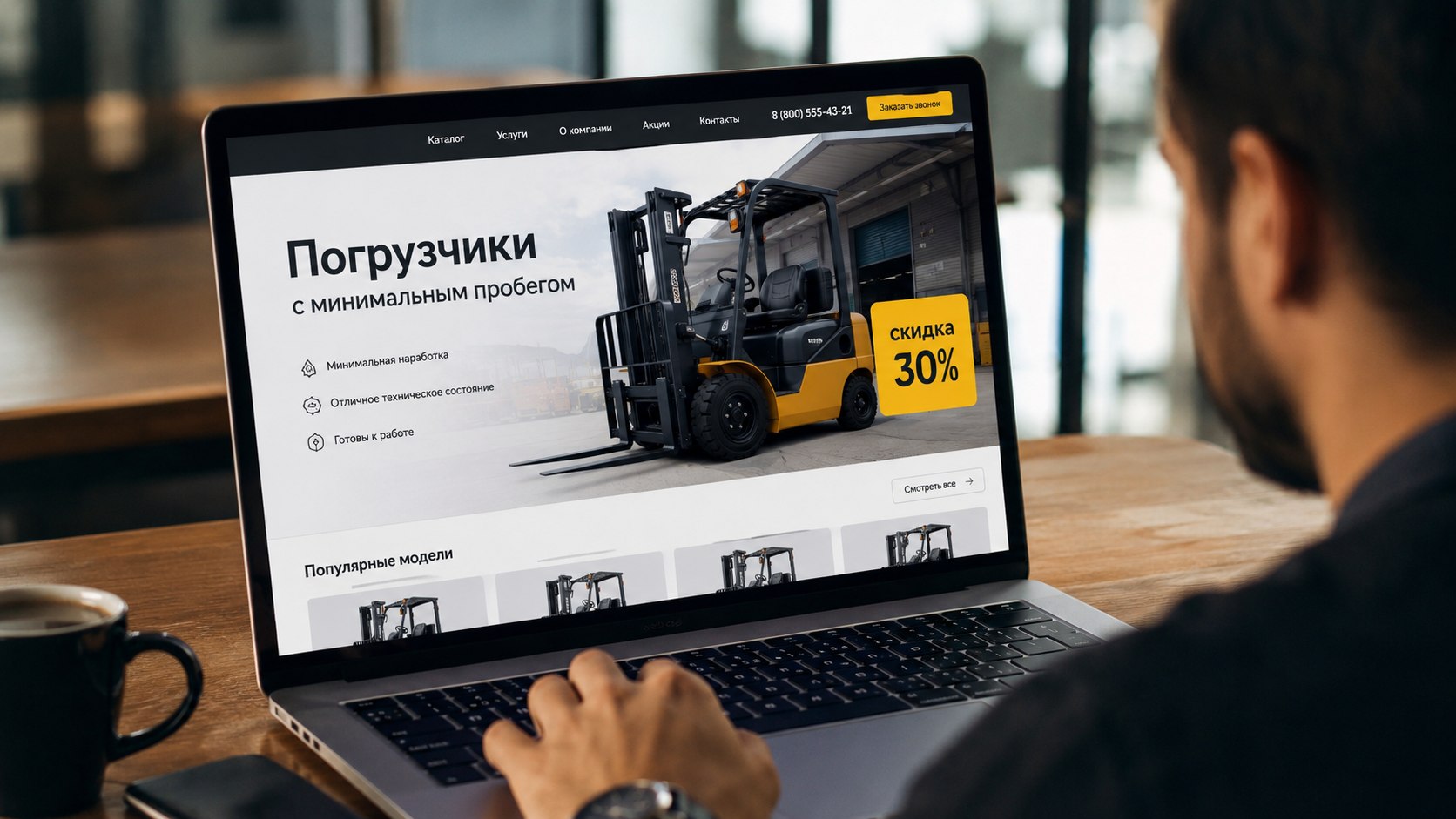 Что происходит с вилочным погрузчиком после аренды: стоит ли брать «из проката» со скидкой?